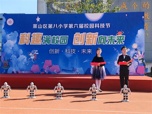 市科技馆助力莱山区W八学丑֊校园U技?>
            <div   id=